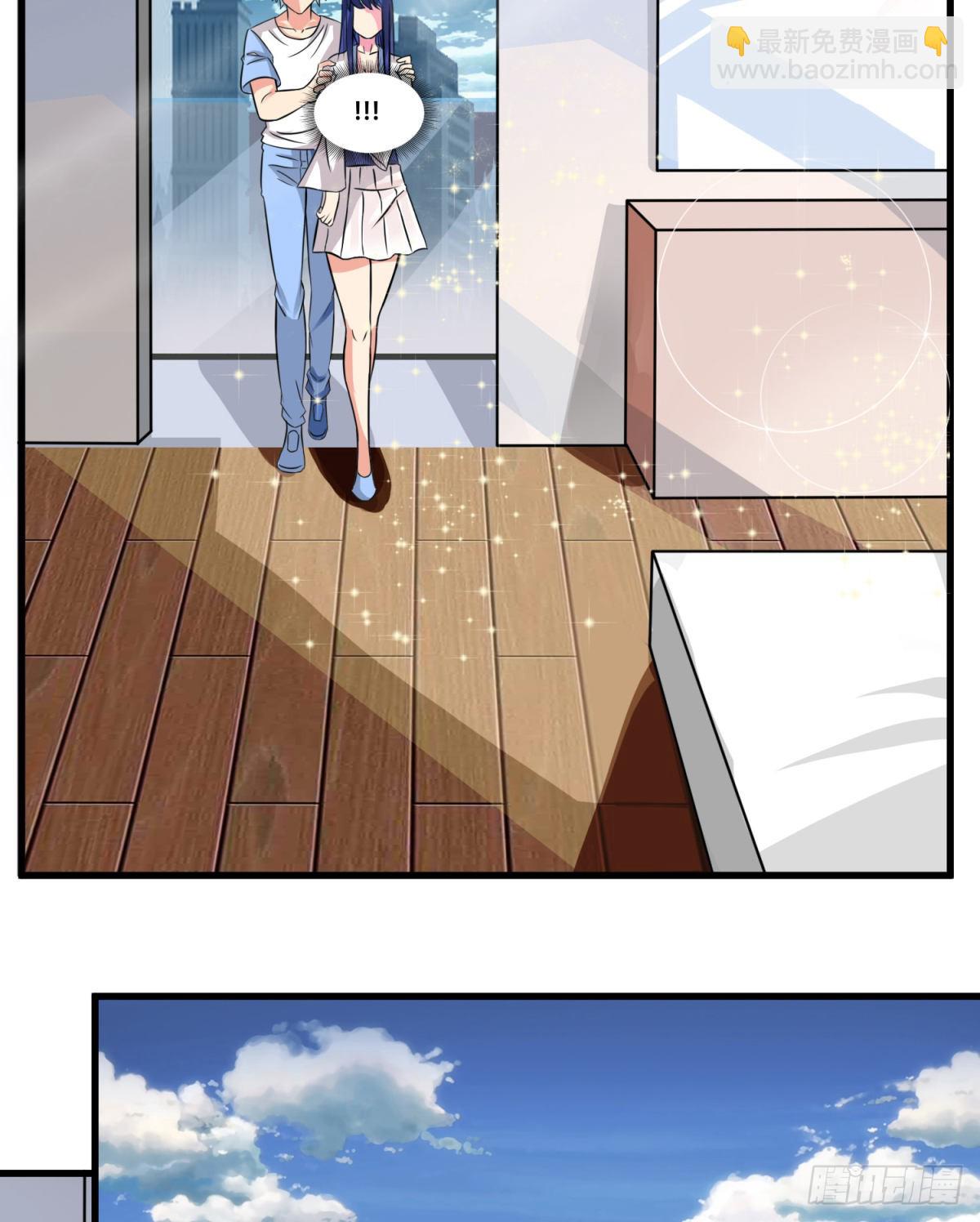 24 双修契约-第26话