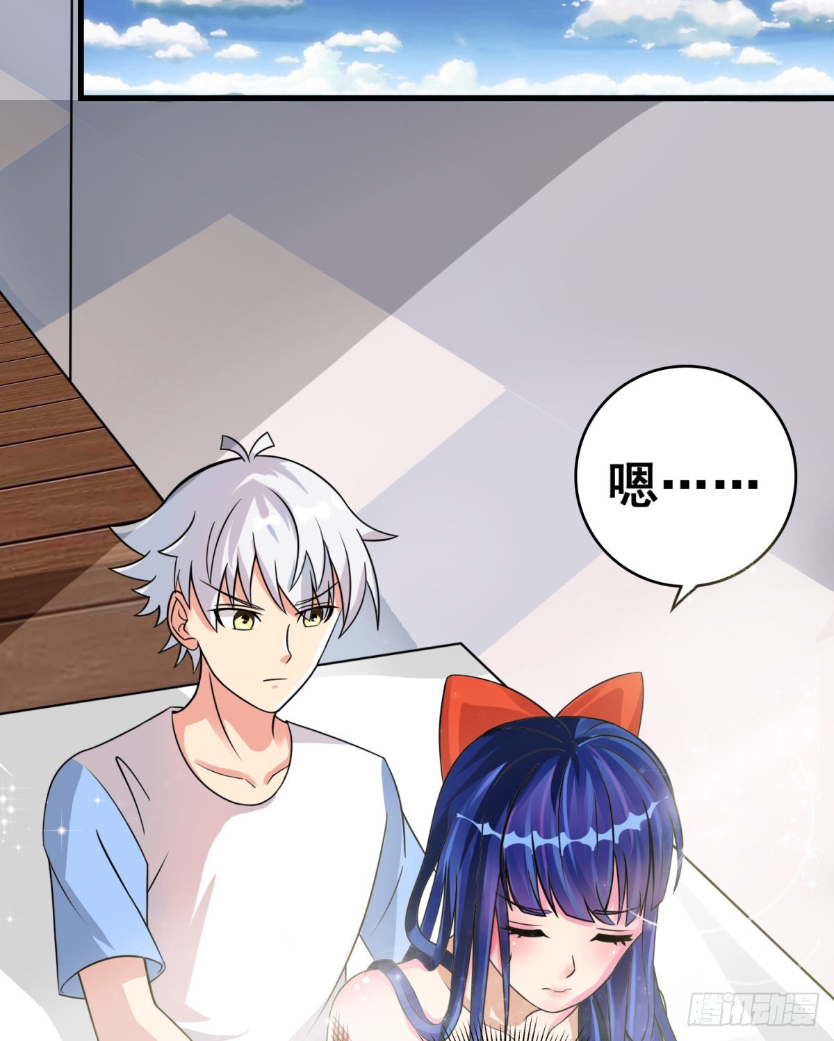 24 双修契约-第26话