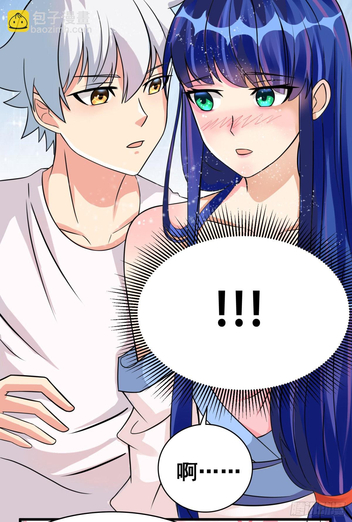 24 双修契约-第26话