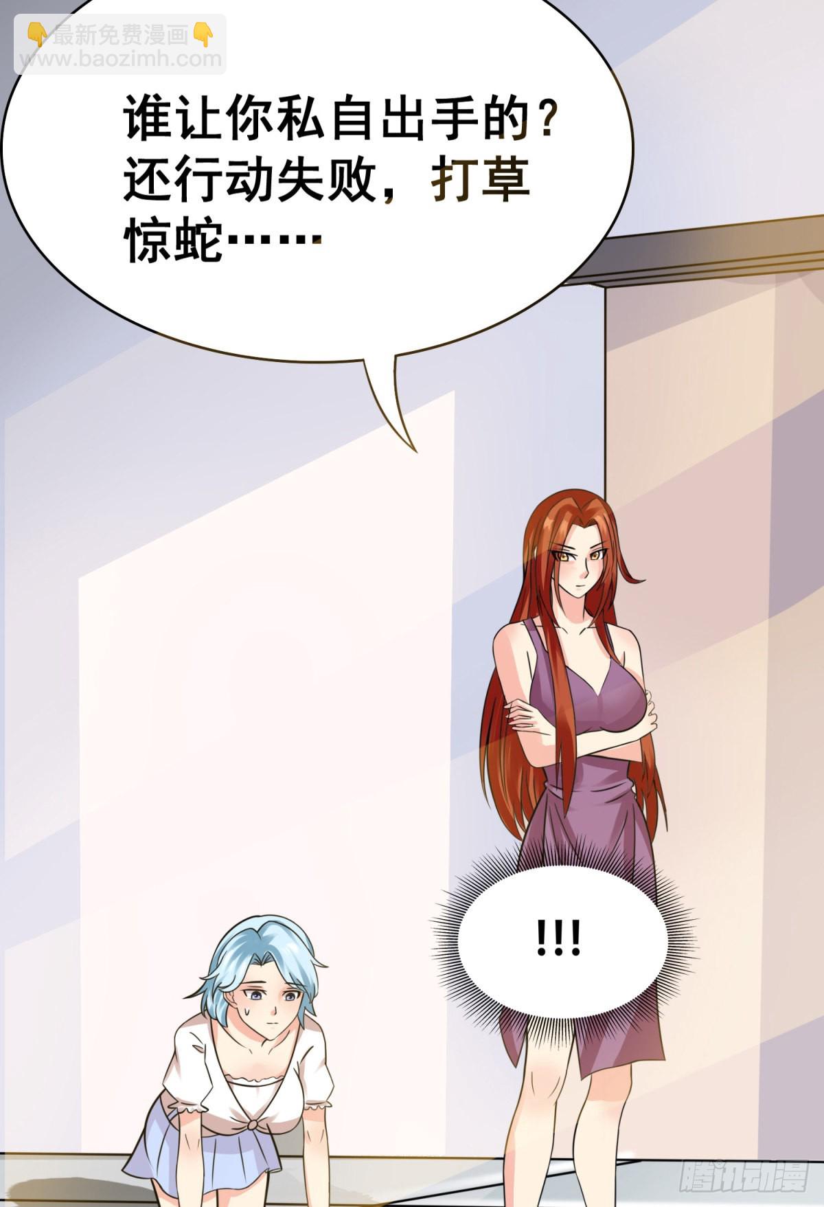 24 双修契约-第26话