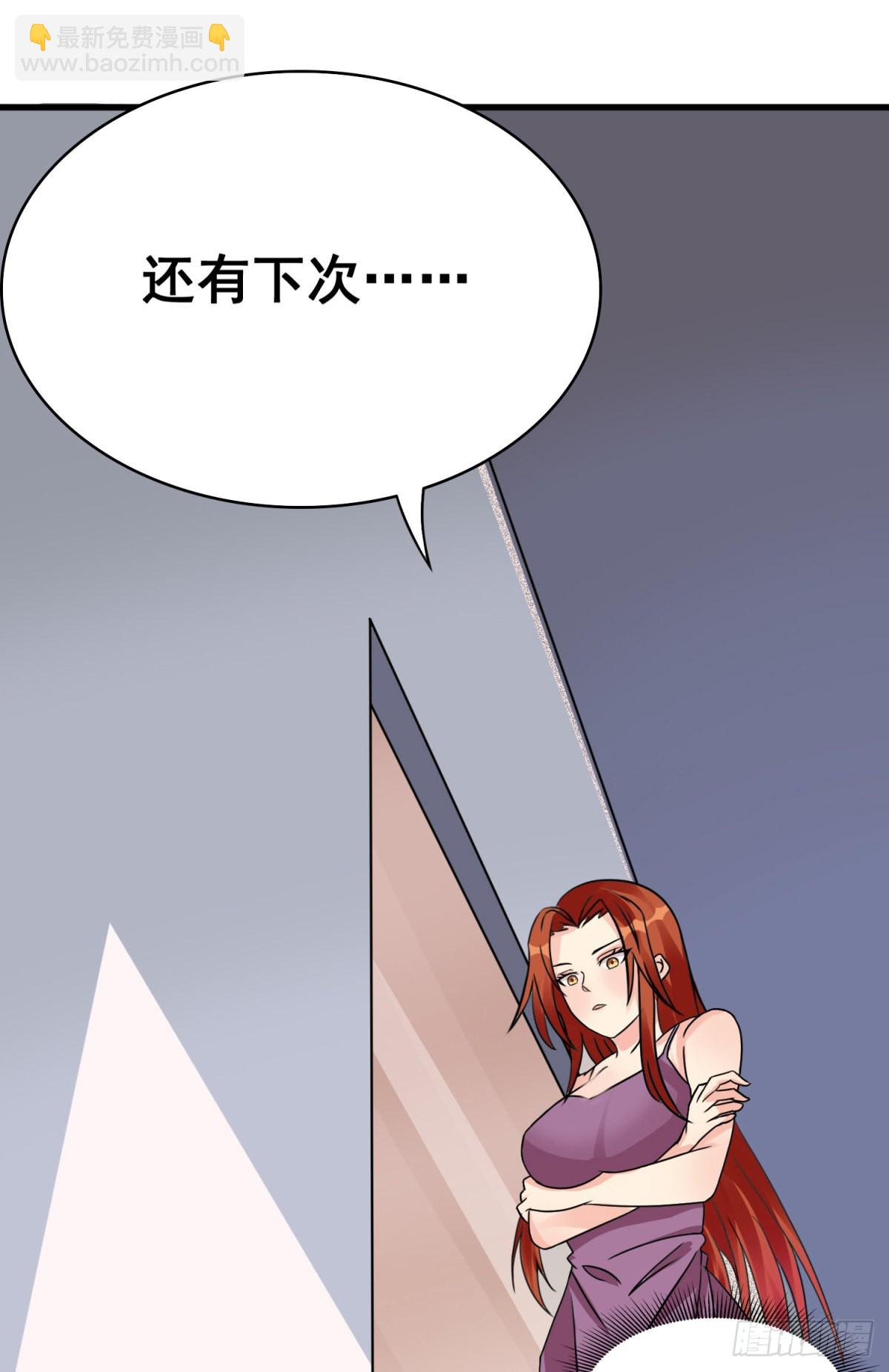 24 双修契约-第26话