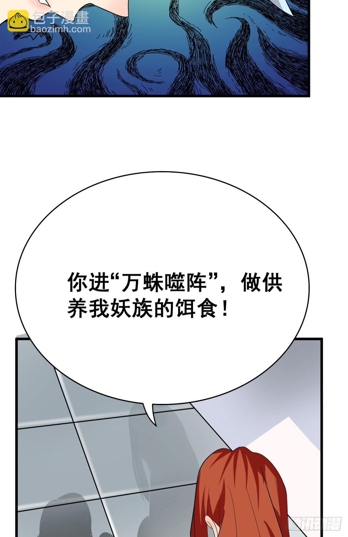 24 双修契约-第26话