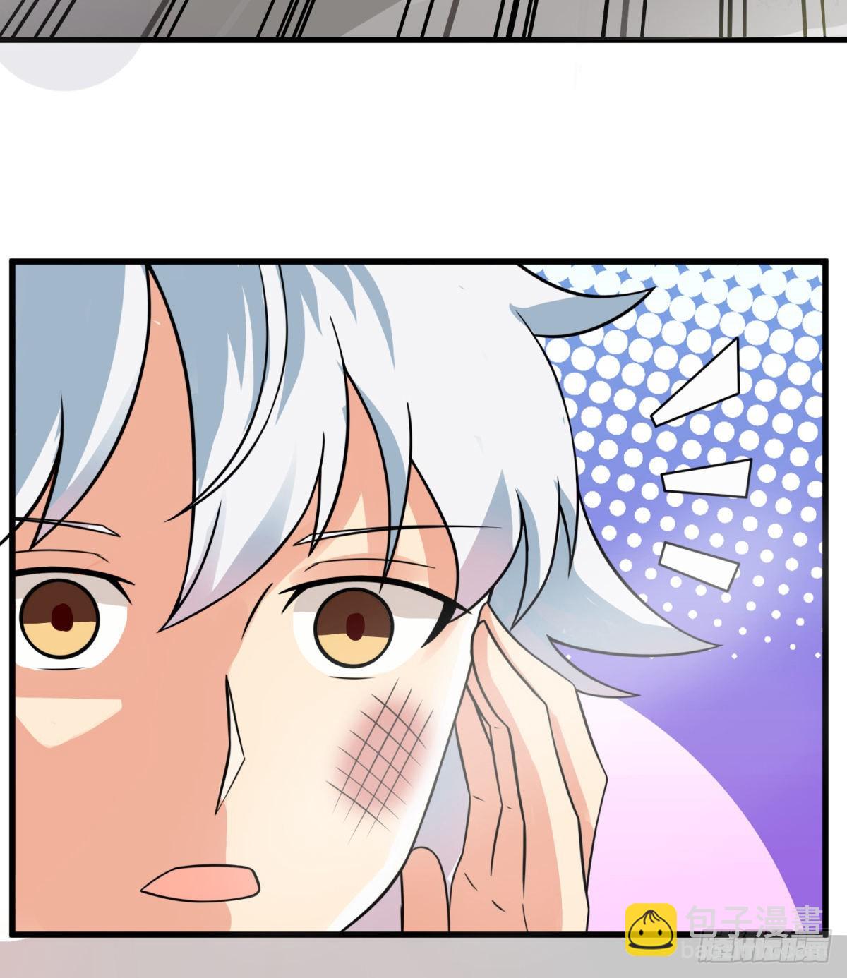 24 双修契约-第26话