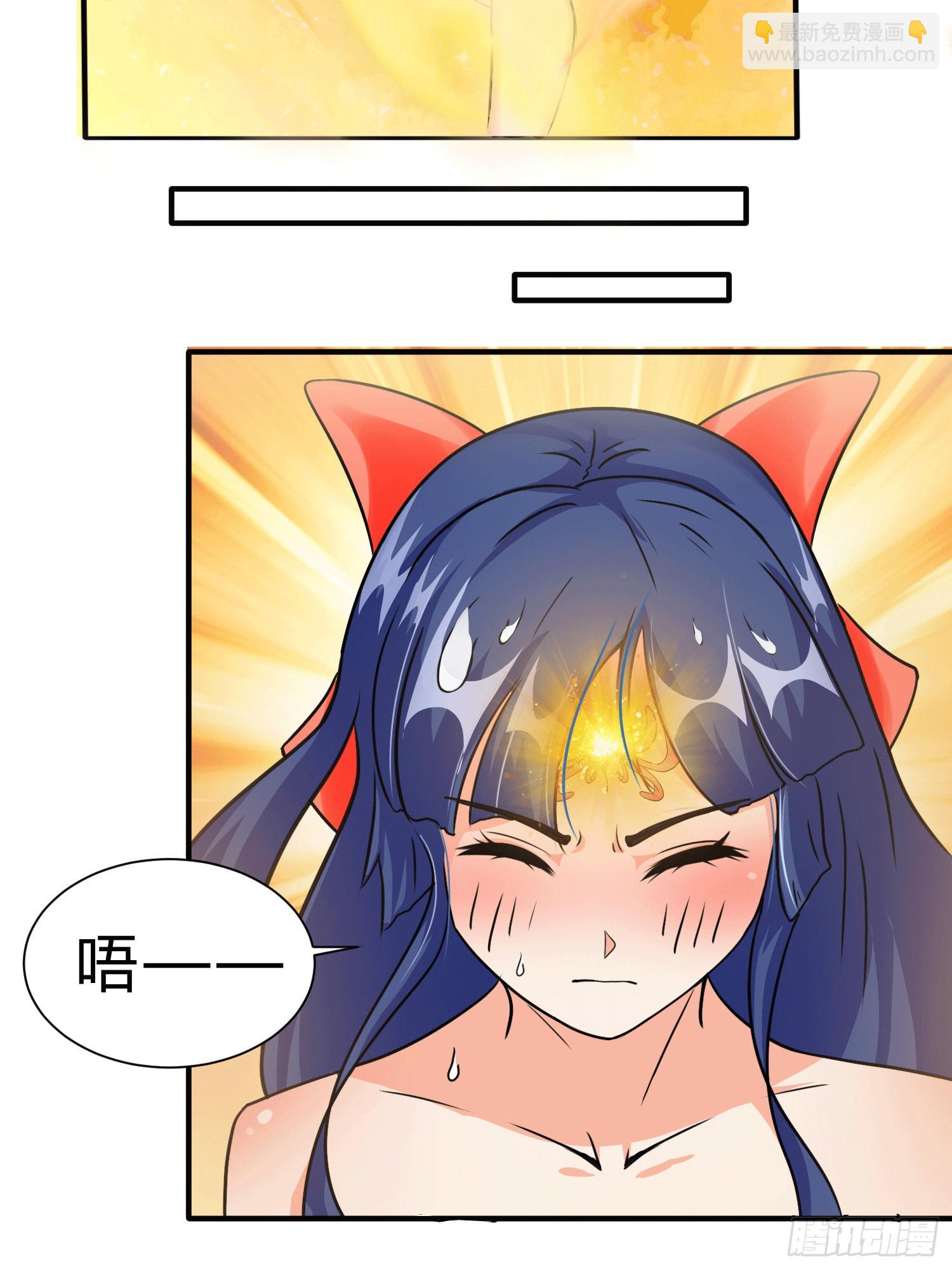 26 继承前世气运-第28话