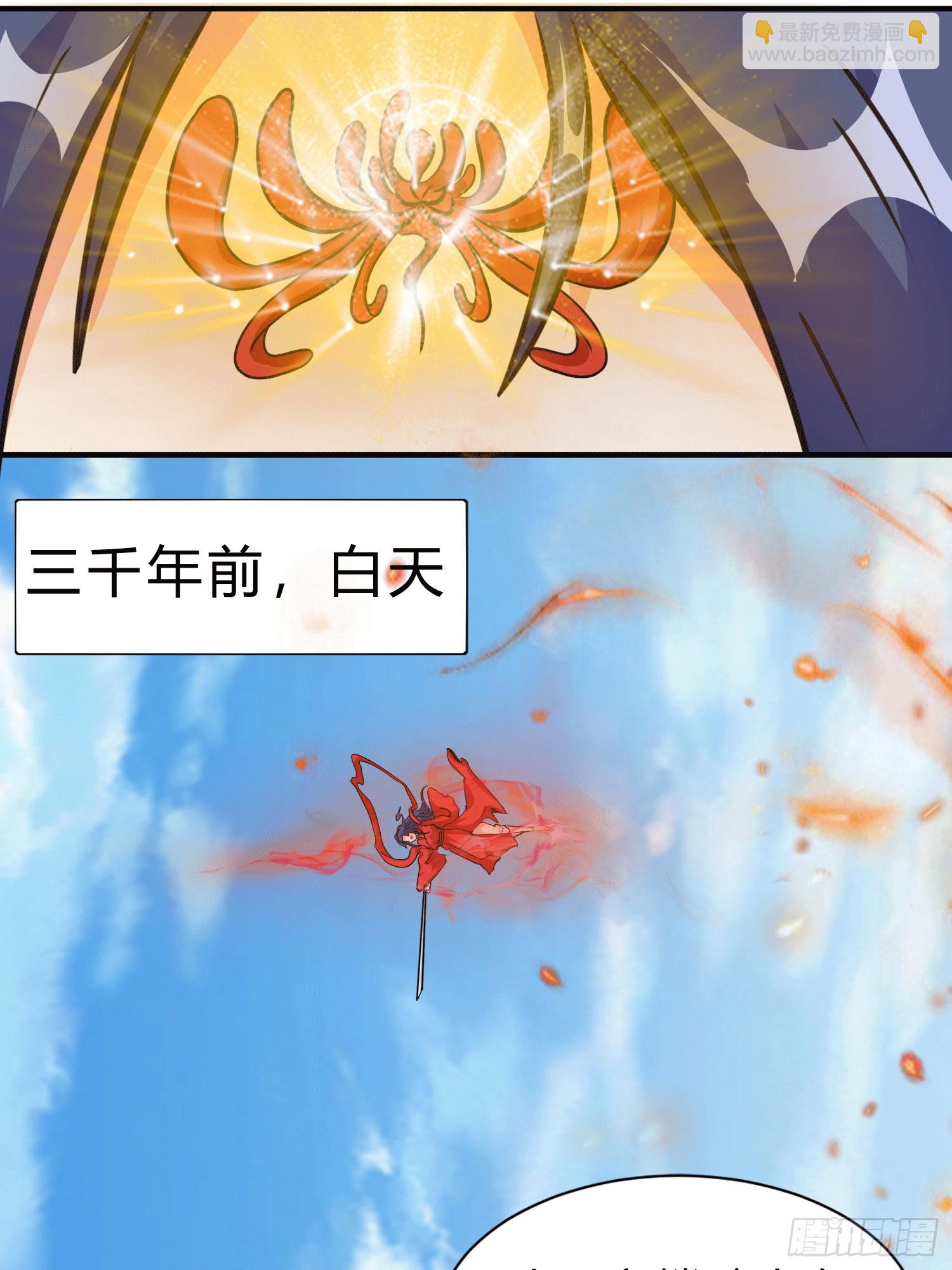 26 继承前世气运-第28话