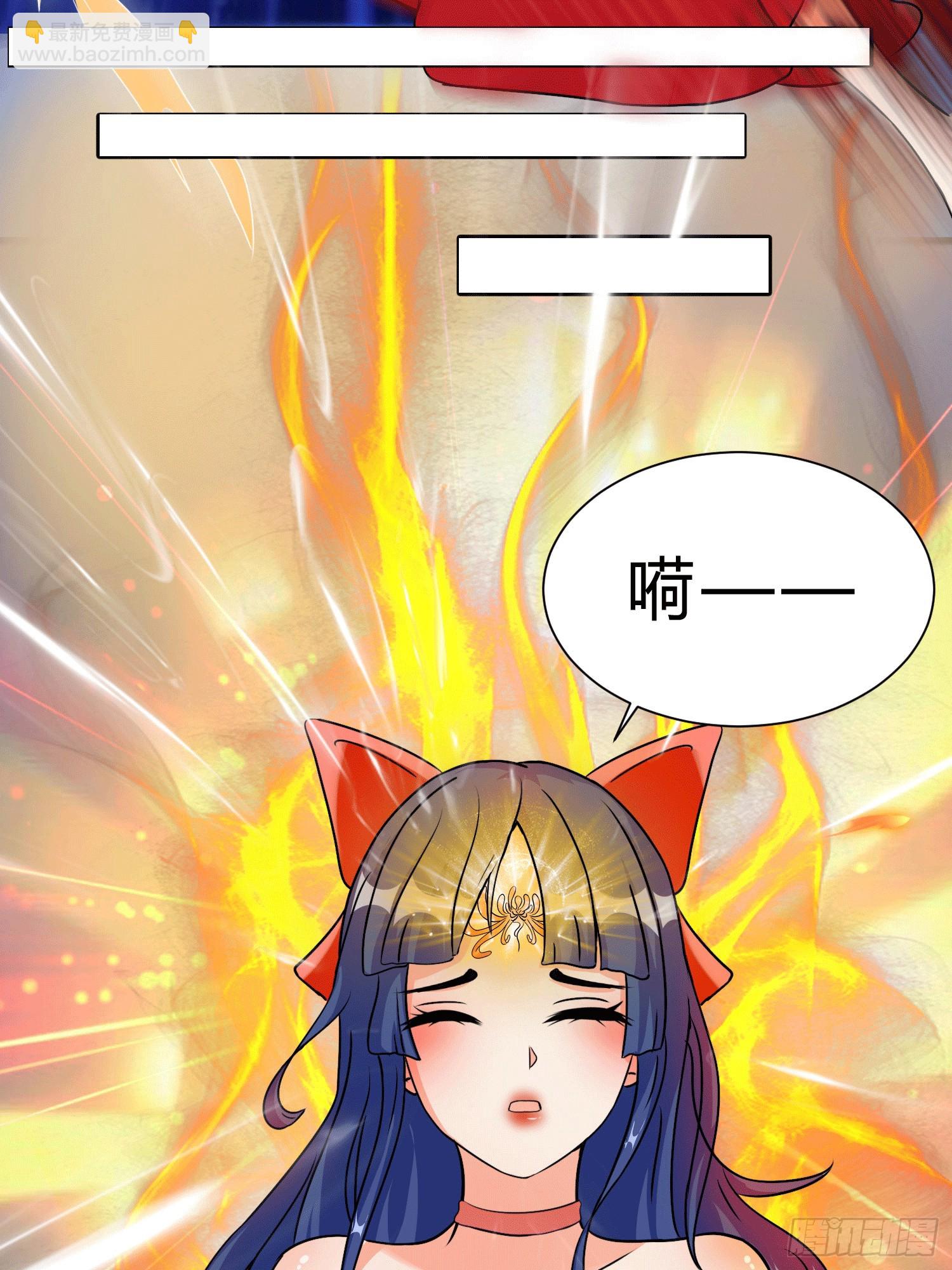 26 继承前世气运-第28话