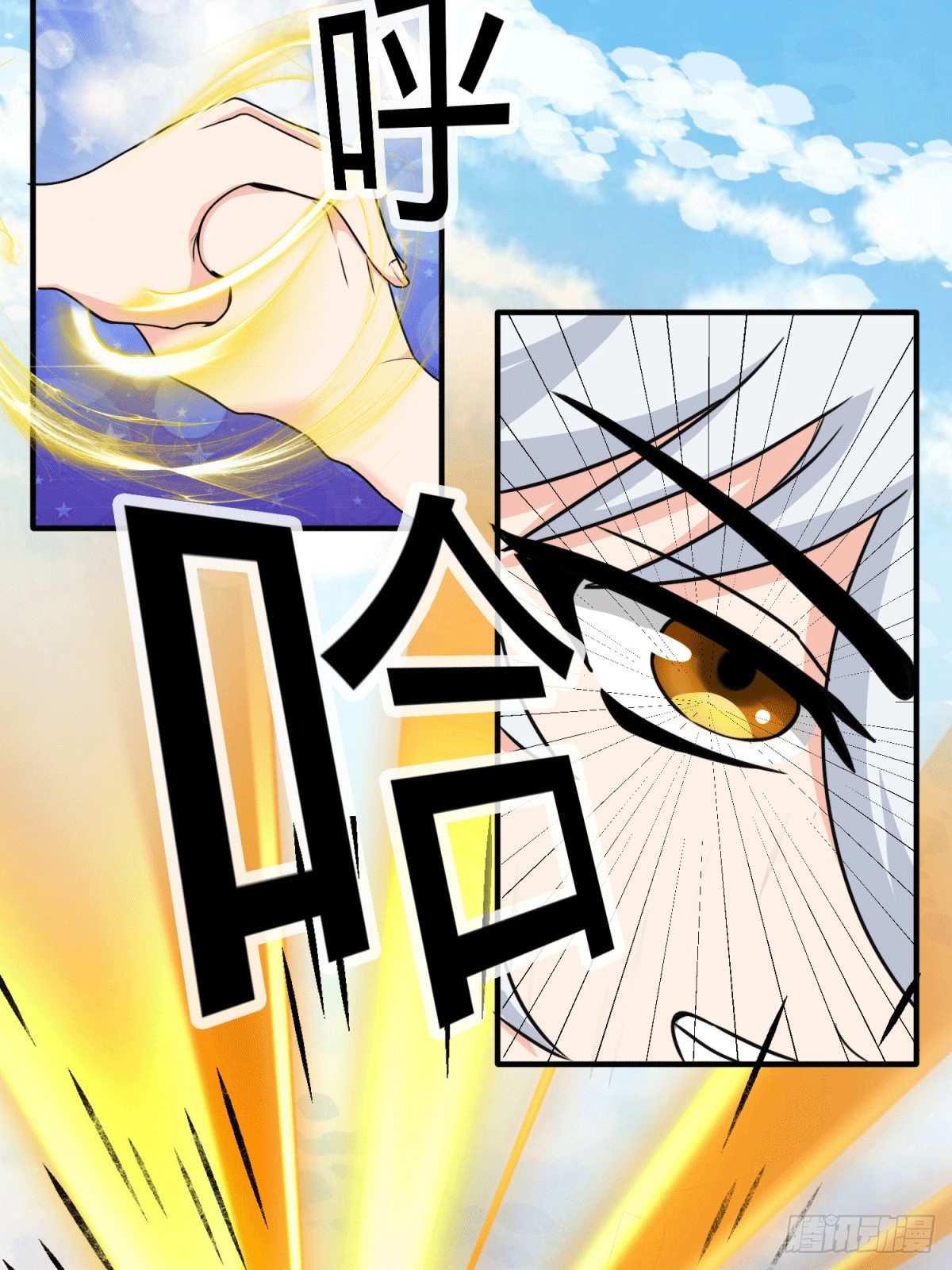 26 继承前世气运-第28话