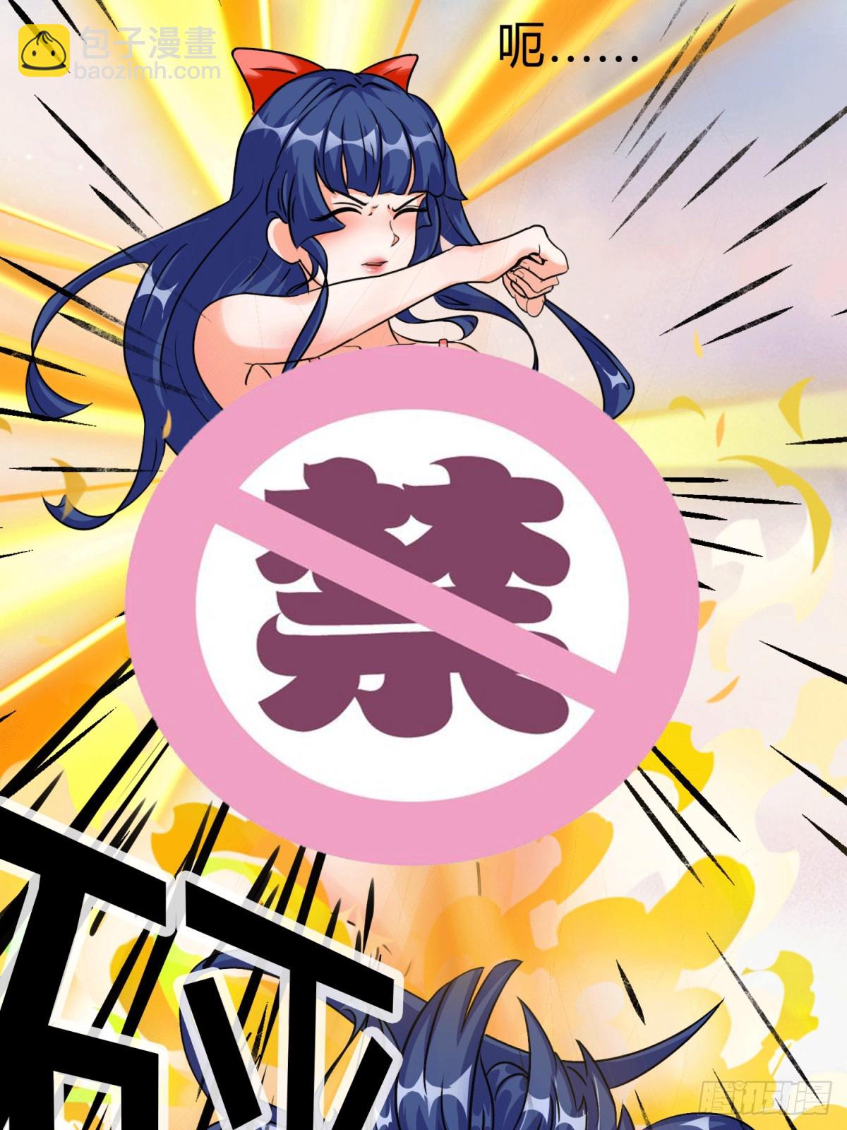 26 继承前世气运-第28话