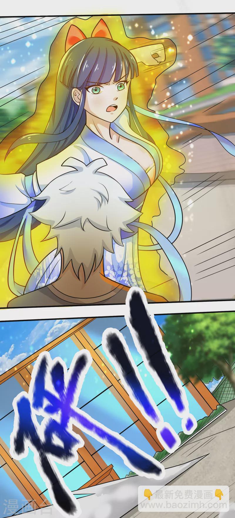 第3话 居然是这种颜色-第4话