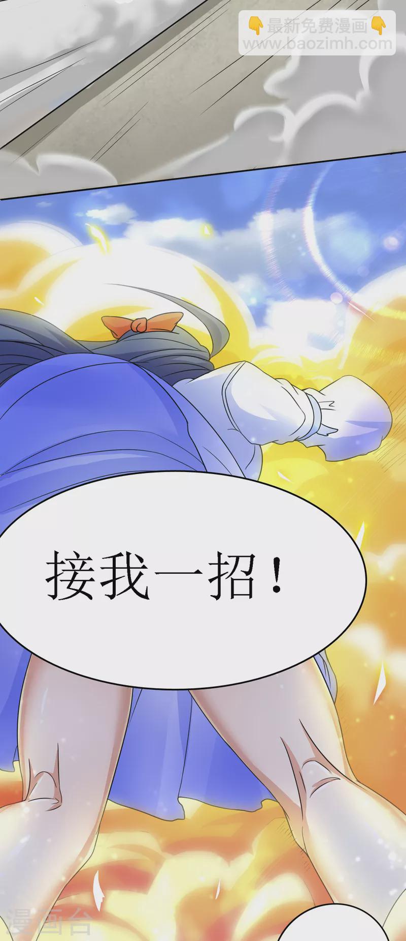 第3话 居然是这种颜色-第4话