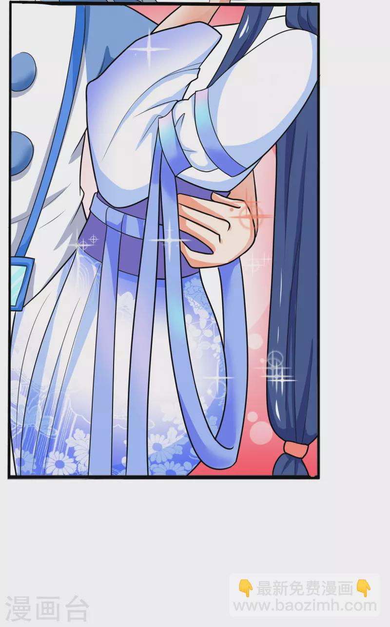 第3话 居然是这种颜色-第4话