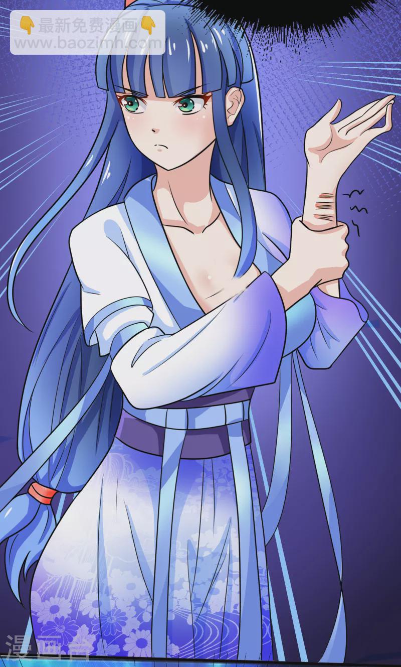 第3话 居然是这种颜色-第4话