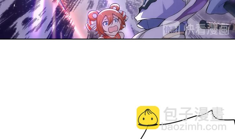 修真全靠數理化 - 第1話 你在教我修真？(3/5) - 8