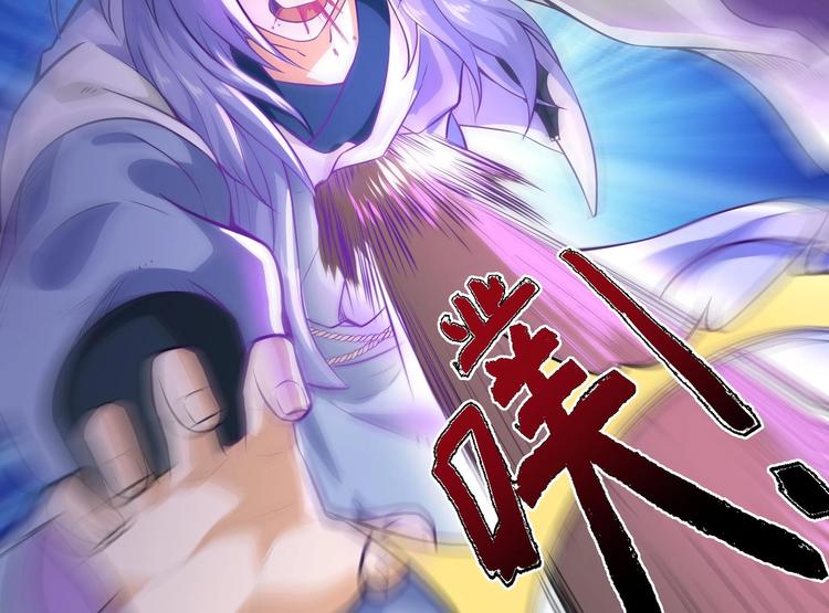 修真全靠數理化 - 第1話 你在教我修真？(3/5) - 2