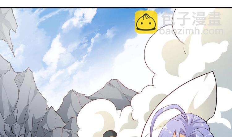 修真全靠數理化 - 第1話 你在教我修真？(3/5) - 4