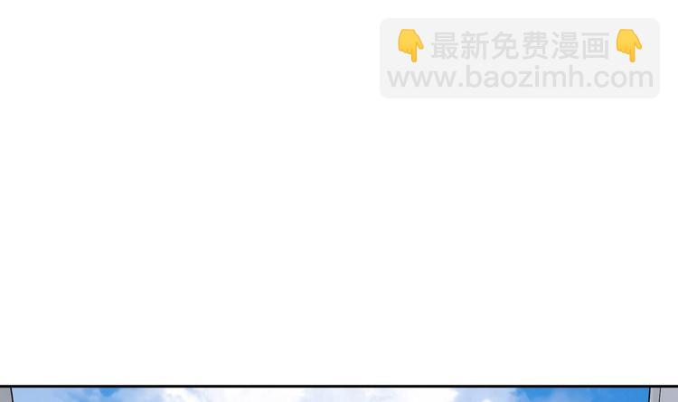 修真全靠數理化 - 第1話 你在教我修真？(1/5) - 3