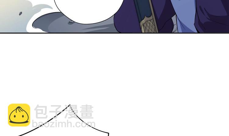 修真全靠數理化 - 第1話 你在教我修真？(3/5) - 6