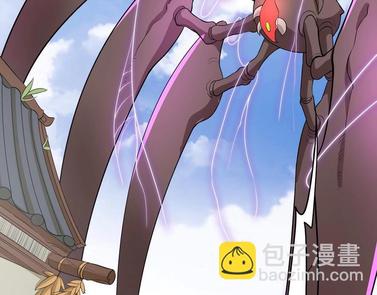 修真全靠數理化 - 第1話 你在教我修真？(3/5) - 5