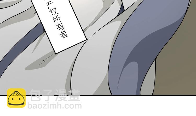 修真全靠數理化 - 第1話 你在教我修真？(3/5) - 4