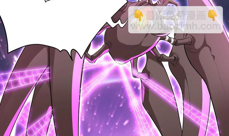 修真全靠數理化 - 第1話 你在教我修真？(3/5) - 6