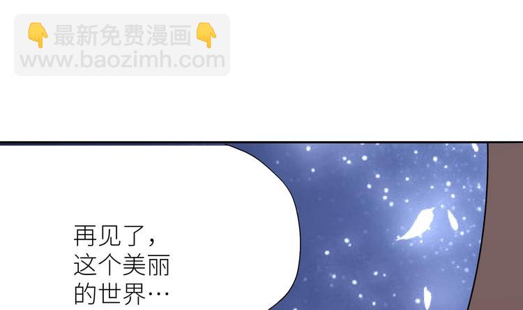 修真全靠數理化 - 第1話 你在教我修真？(3/5) - 6