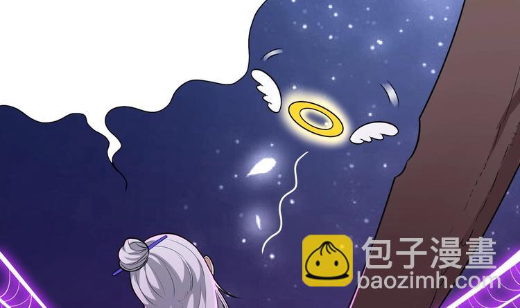 修真全靠數理化 - 第1話 你在教我修真？(3/5) - 7