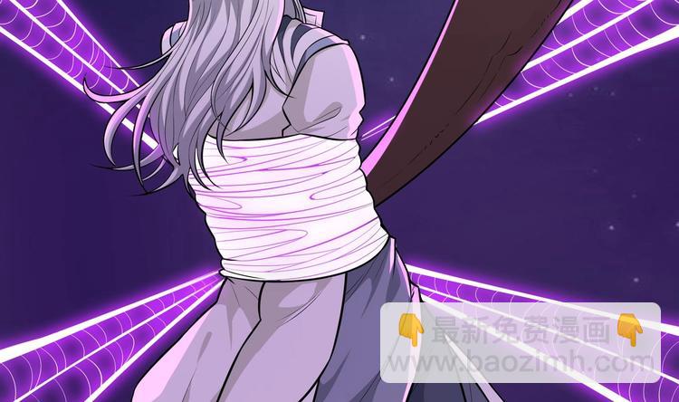 修真全靠數理化 - 第1話 你在教我修真？(3/5) - 8