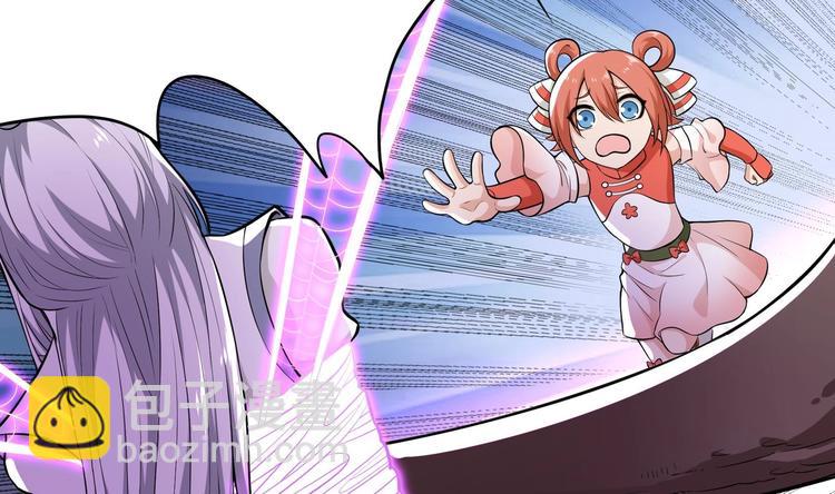 修真全靠數理化 - 第1話 你在教我修真？(4/5) - 5