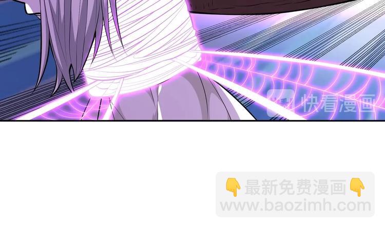 修真全靠數理化 - 第1話 你在教我修真？(4/5) - 6