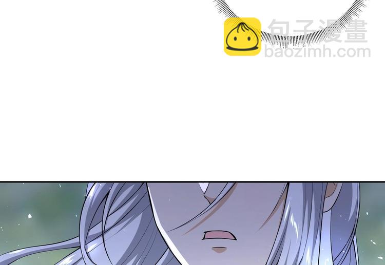 修真全靠數理化 - 第1話 你在教我修真？(4/5) - 6