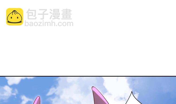 修真全靠數理化 - 第1話 你在教我修真？(4/5) - 8