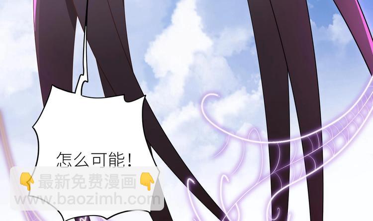 修真全靠數理化 - 第1話 你在教我修真？(4/5) - 2