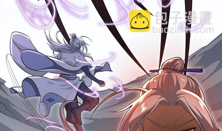 修真全靠數理化 - 第1話 你在教我修真？(4/5) - 3