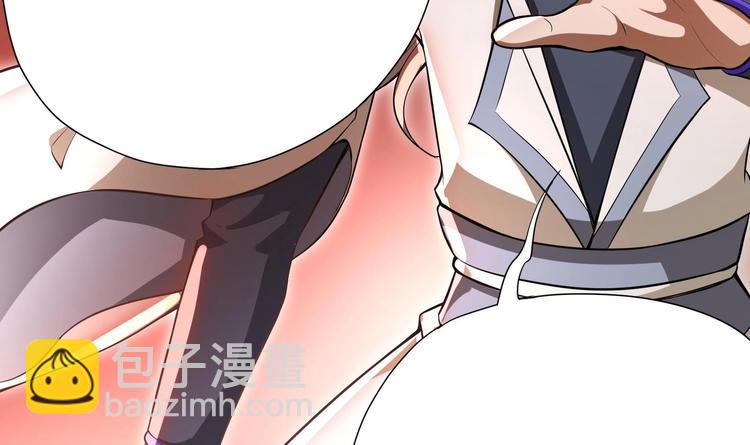 修真全靠數理化 - 第1話 你在教我修真？(4/5) - 5