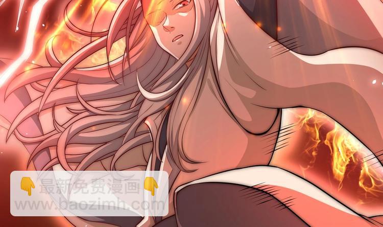 修真全靠數理化 - 第1話 你在教我修真？(4/5) - 4