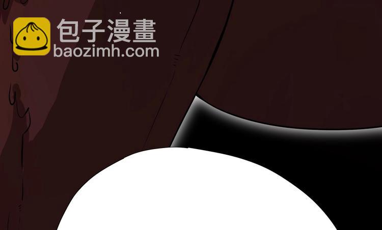 修真全靠數理化 - 第1話 你在教我修真？(4/5) - 2