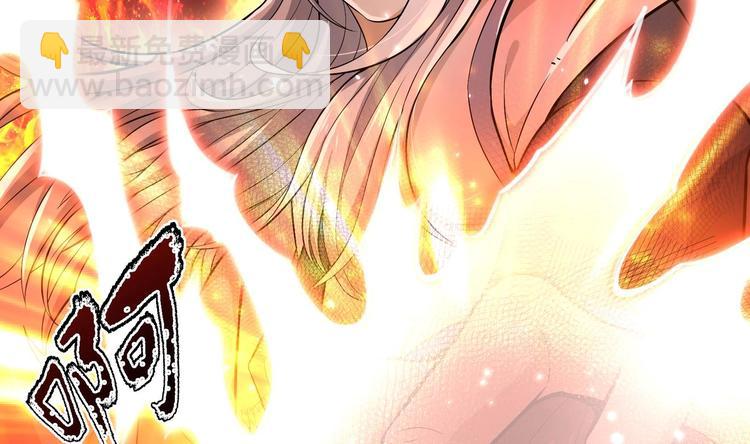 修真全靠數理化 - 第1話 你在教我修真？(4/5) - 8