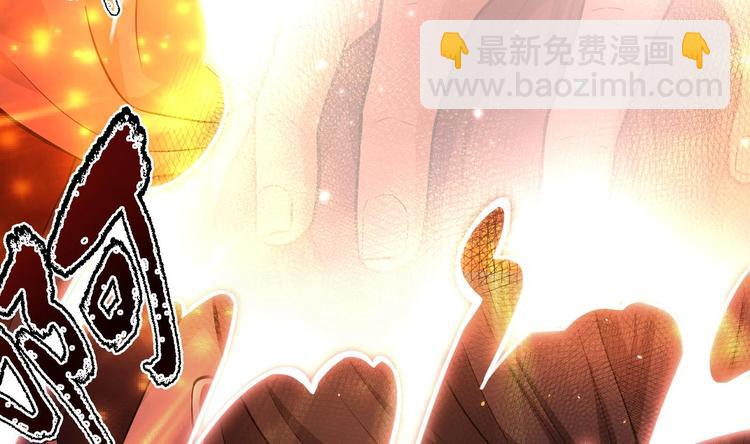 修真全靠數理化 - 第1話 你在教我修真？(4/5) - 1