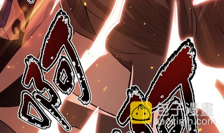 修真全靠數理化 - 第1話 你在教我修真？(4/5) - 2