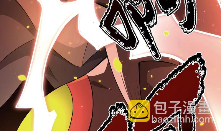 修真全靠數理化 - 第1話 你在教我修真？(4/5) - 3