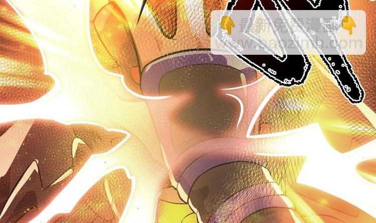 修真全靠數理化 - 第1話 你在教我修真？(4/5) - 6