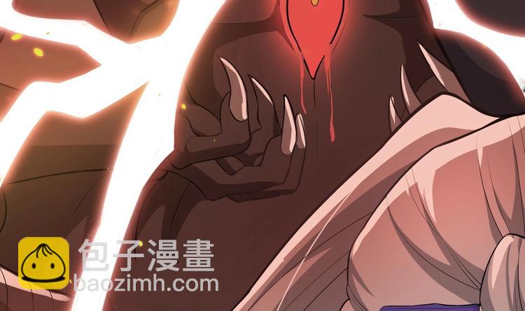 修真全靠數理化 - 第1話 你在教我修真？(4/5) - 8