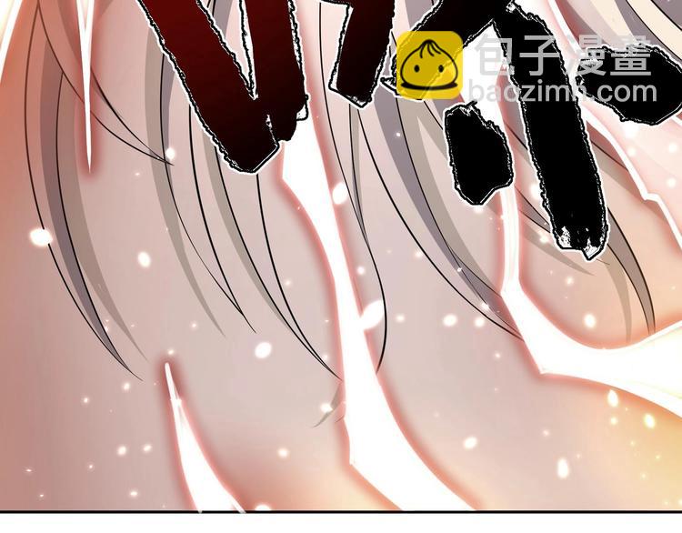 修真全靠數理化 - 第1話 你在教我修真？(4/5) - 5