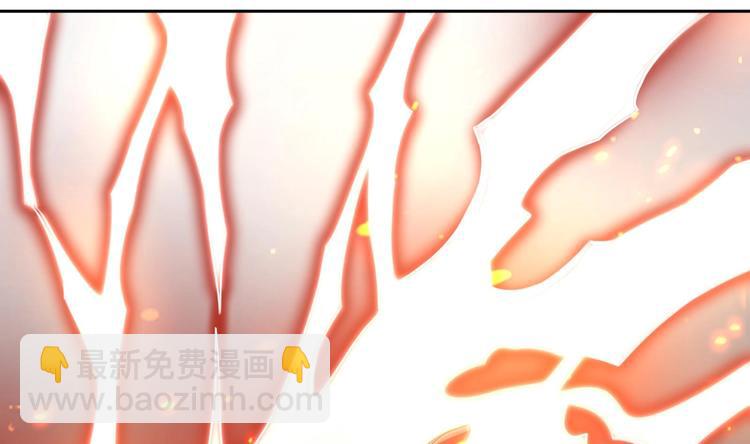 修真全靠數理化 - 第1話 你在教我修真？(5/5) - 5