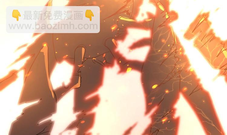 修真全靠數理化 - 第1話 你在教我修真？(5/5) - 1