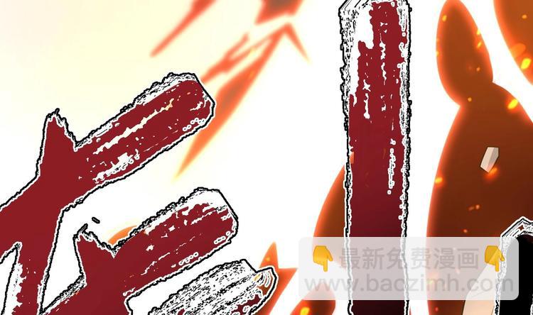 修真全靠數理化 - 第1話 你在教我修真？(5/5) - 3