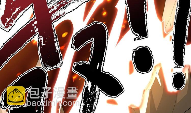 修真全靠數理化 - 第1話 你在教我修真？(5/5) - 4