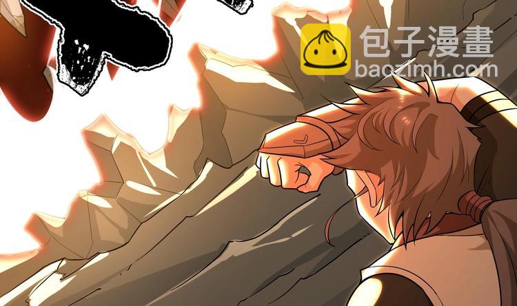 修真全靠數理化 - 第1話 你在教我修真？(5/5) - 5