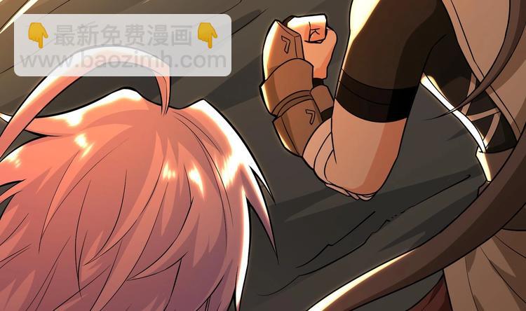 修真全靠數理化 - 第1話 你在教我修真？(5/5) - 6