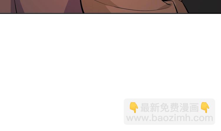 修真全靠數理化 - 第1話 你在教我修真？(5/5) - 2